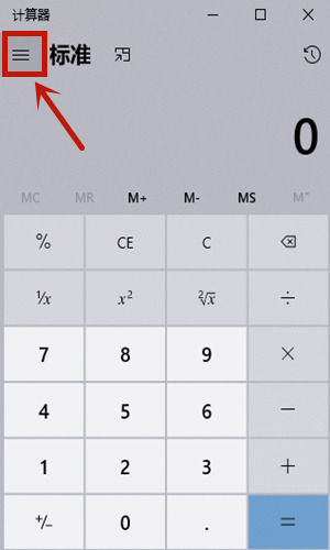 电脑计算器怎么算十进制转二进制