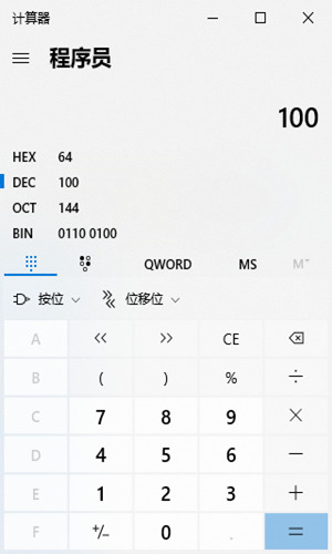 电脑计算器怎么算十进制转二进制