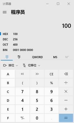 电脑计算器怎么算十进制转二进制