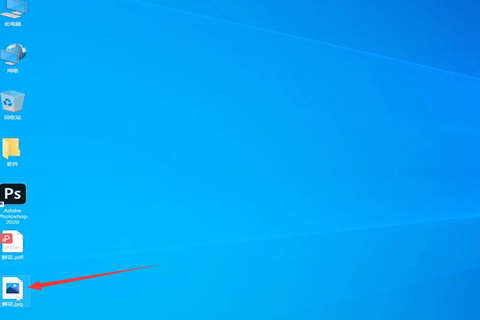 电脑pdf怎么转换成jpg图片