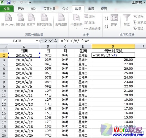 Office 2010软件打造世博会倒计时牌 利用Office 2010软件打造世博会倒计时牌方法