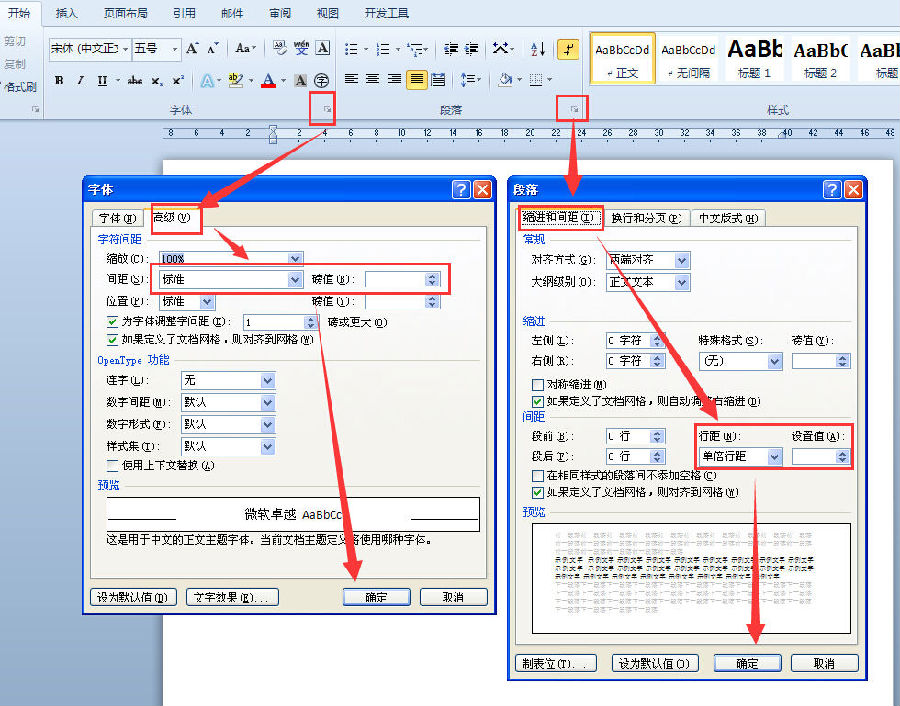 wps表格如何合并单元格 合并单元格的基本操作