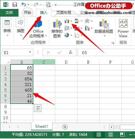 excel创建图表的方法 Excel2013中创建图表的方法
