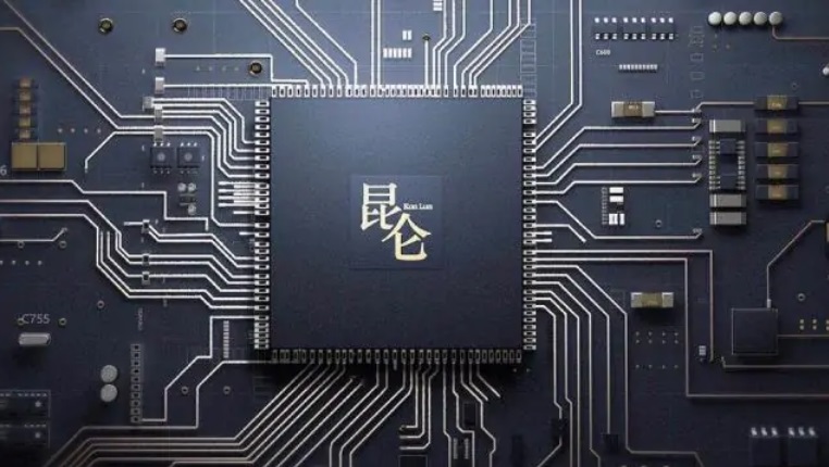 百度官宣昆仑芯片完成融资估值达 130 亿元,下半年量产 7nm 芯片