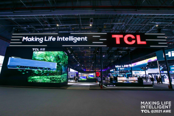 TCL携手多款硬核科技产品亮相AWE,全新定义智慧生活