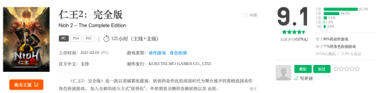 双4K屏加持 用ROG冰刃5双屏锐龙版体验沉浸式“魂系”战斗