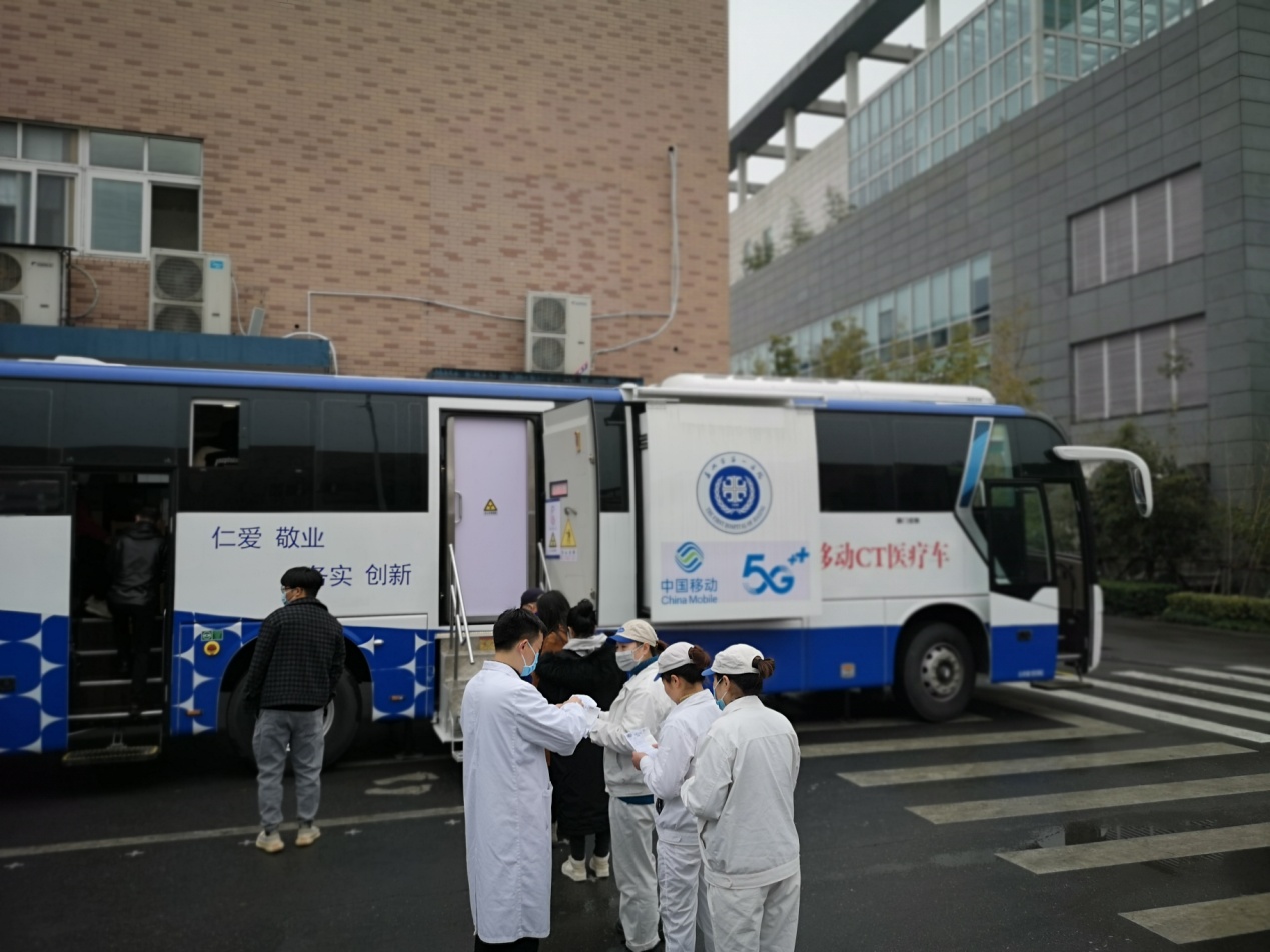 浙江移动5G为医疗健康产业发展插上翅膀