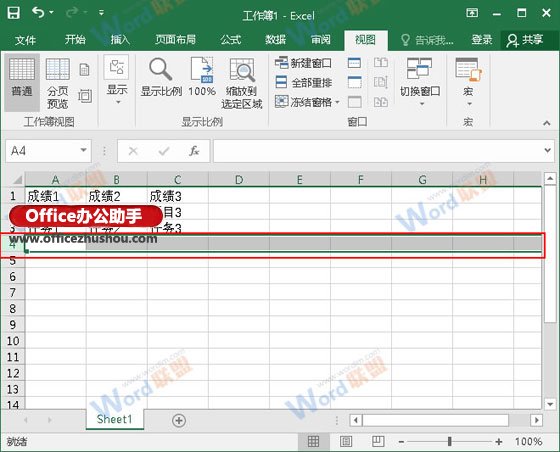 excel固定多行表头 在Excel中固定单行表头或多行表头的方法 excel固定多行表头 在Excel中固定单行表头或多行表头的方法
