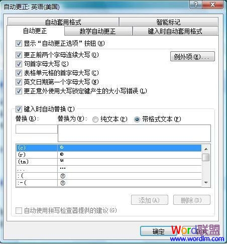 Word 多个设置图片 Word 2007多个设置图片技巧分享