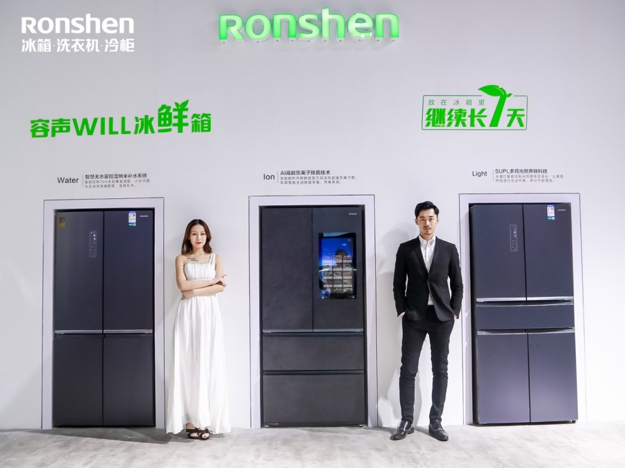 实力亮相上海AWE展会，容声冰箱率先满足用户新需求