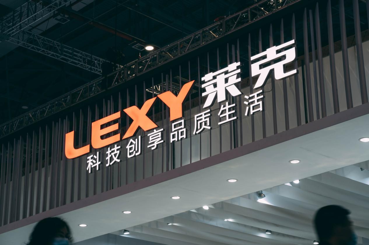 莱克电气董事长倪祖根专访:解决用户痛点,创新成就高端品牌-站长资讯网