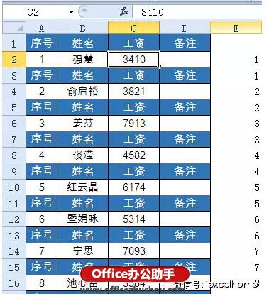 excel自动生成工资条 使用Excel快速生成工资条的方法