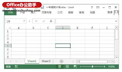 excel隐藏工作表 对Excel的行列和工作表的隐藏的操作方法