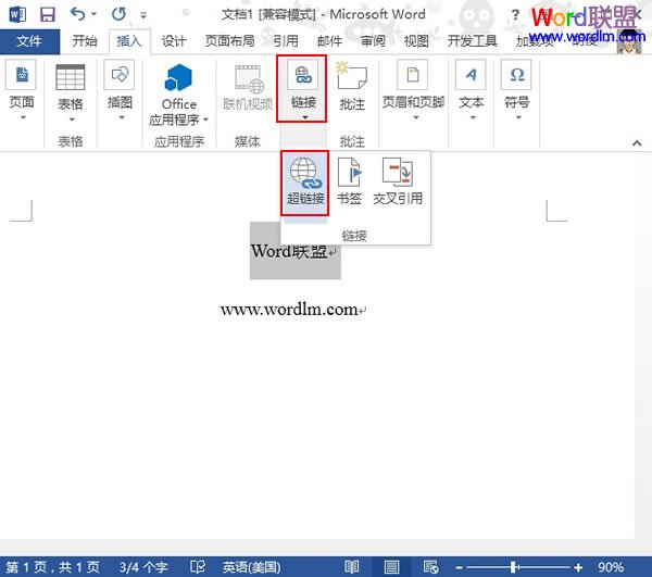 word添加超链接 给Word2013中的超链接添加屏幕提示 word添加超链接 给Word2013中的超链接添加屏幕提示