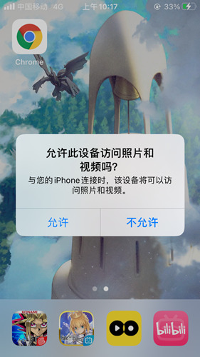 苹果手机照片怎么传到电脑 iphone照片导入电脑步骤详细介绍