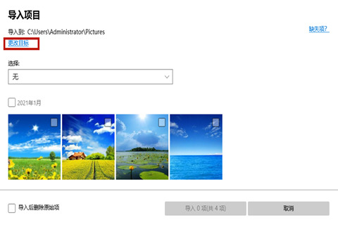 苹果手机照片怎么传到电脑 iphone照片导入电脑步骤详细介绍