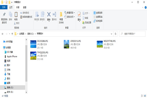 苹果手机照片怎么传到电脑 iphone照片导入电脑步骤详细介绍