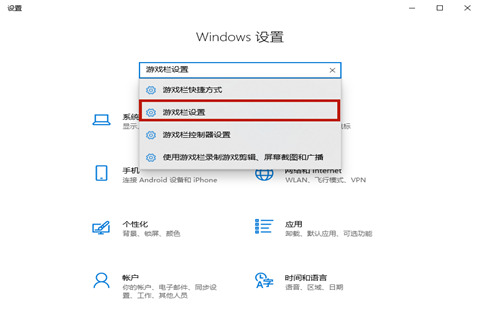 电脑怎么录屏 电脑自带录屏功能使用介绍