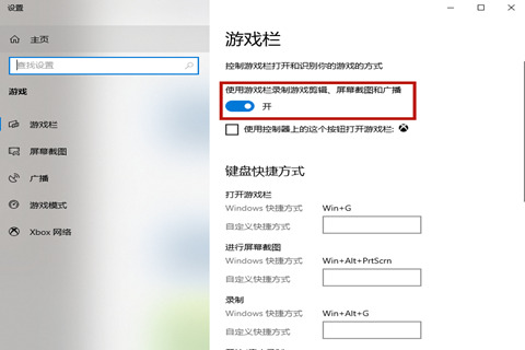 电脑怎么录屏 电脑自带录屏功能使用介绍