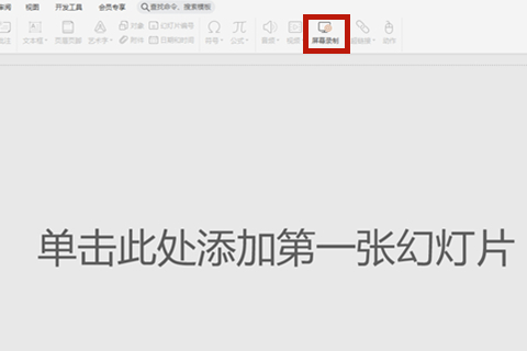 电脑怎么录屏 电脑自带录屏功能使用介绍