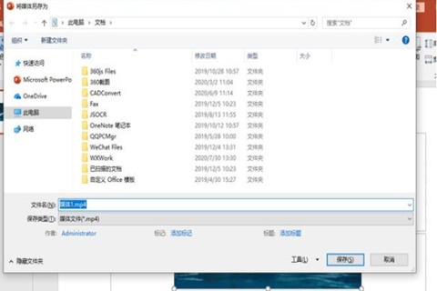 电脑怎么录屏 电脑自带录屏功能使用介绍