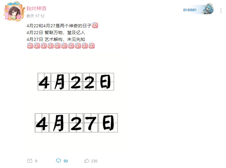 华为将迎来两个特殊日子