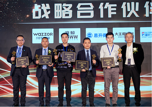 万众瞩目|易开得携手建材网达成战略合作