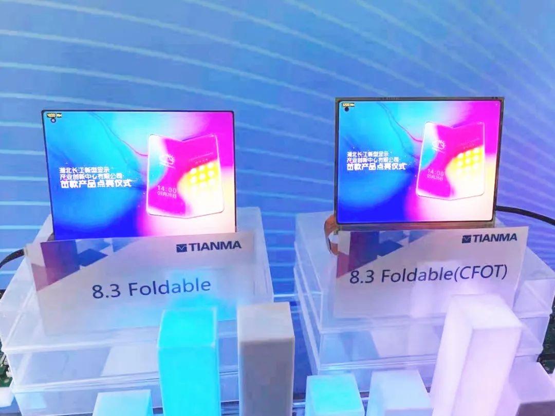 天马微电子 CFOT 折叠屏点亮：功耗降低，厚度更薄，极致弯折半径