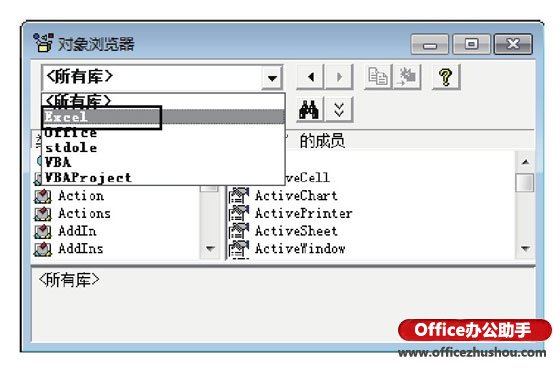excel使用对象浏览器 Excel表格中使用对象浏览器了解VBA对象的方法