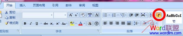 如何删除分隔符 两个版本Word2007和2003中如何删除分隔符