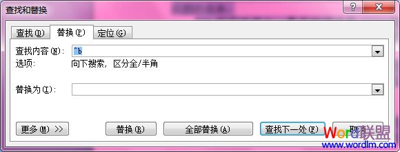 如何删除分隔符 两个版本Word2007和2003中如何删除分隔符