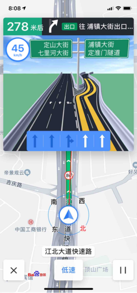 百度地图为车道级导航添“副本” 全新升级版本即将登场