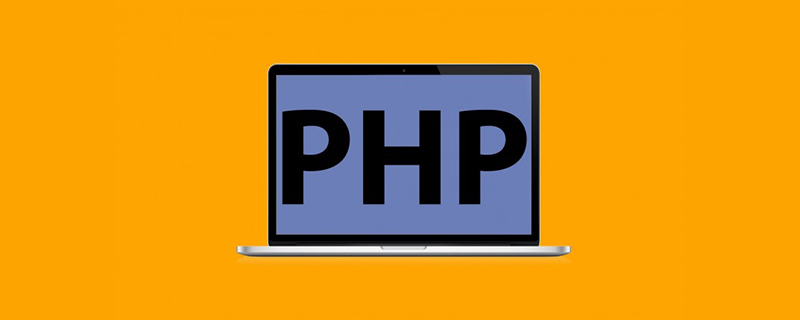 php注册功能的实现方法