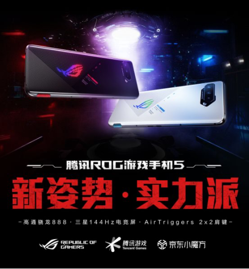 巧用AirTriggers打出拜佛枪法 上分必备腾讯ROG游戏手机5