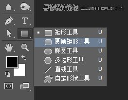 PS软件绘制矢量图标的6个实用小技巧