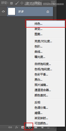 PS软件绘制矢量图标的6个实用小技巧