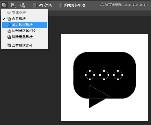 PS软件绘制矢量图标的6个实用小技巧