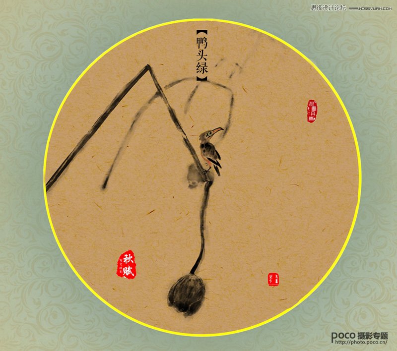 PS设计中国风意境的水墨画效果图