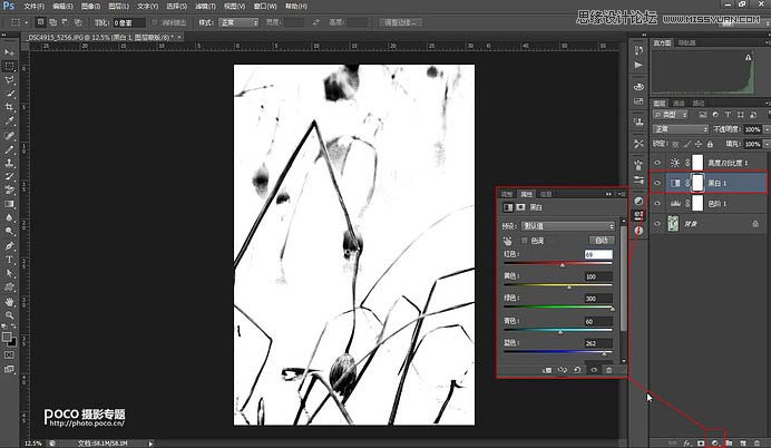 PS设计中国风意境的水墨画效果图
