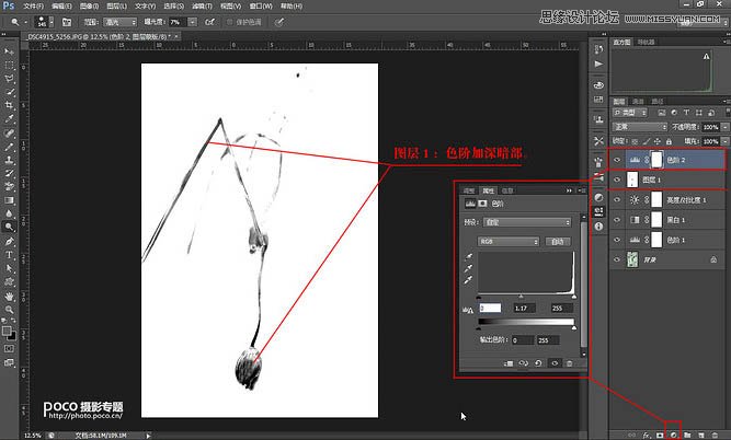 PS设计中国风意境的水墨画效果图