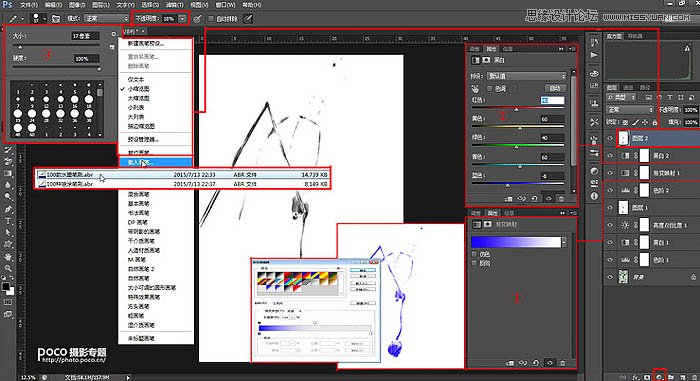 PS设计中国风意境的水墨画效果图