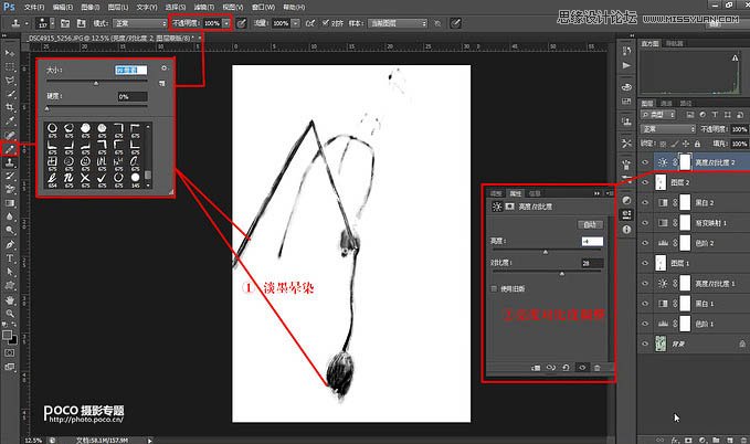 PS设计中国风意境的水墨画效果图