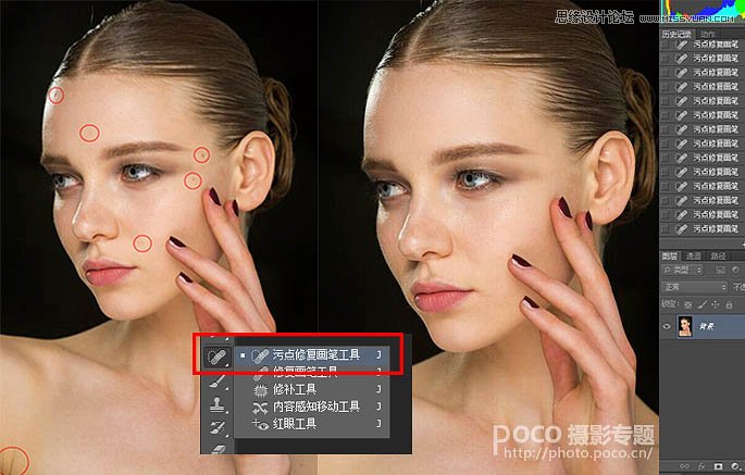 巧用ps插件给人像保留细节后期磨皮