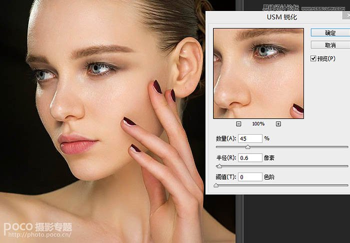 巧用ps插件给人像保留细节后期磨皮