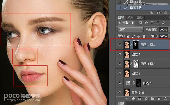 巧用ps插件给人像保留细节后期磨皮