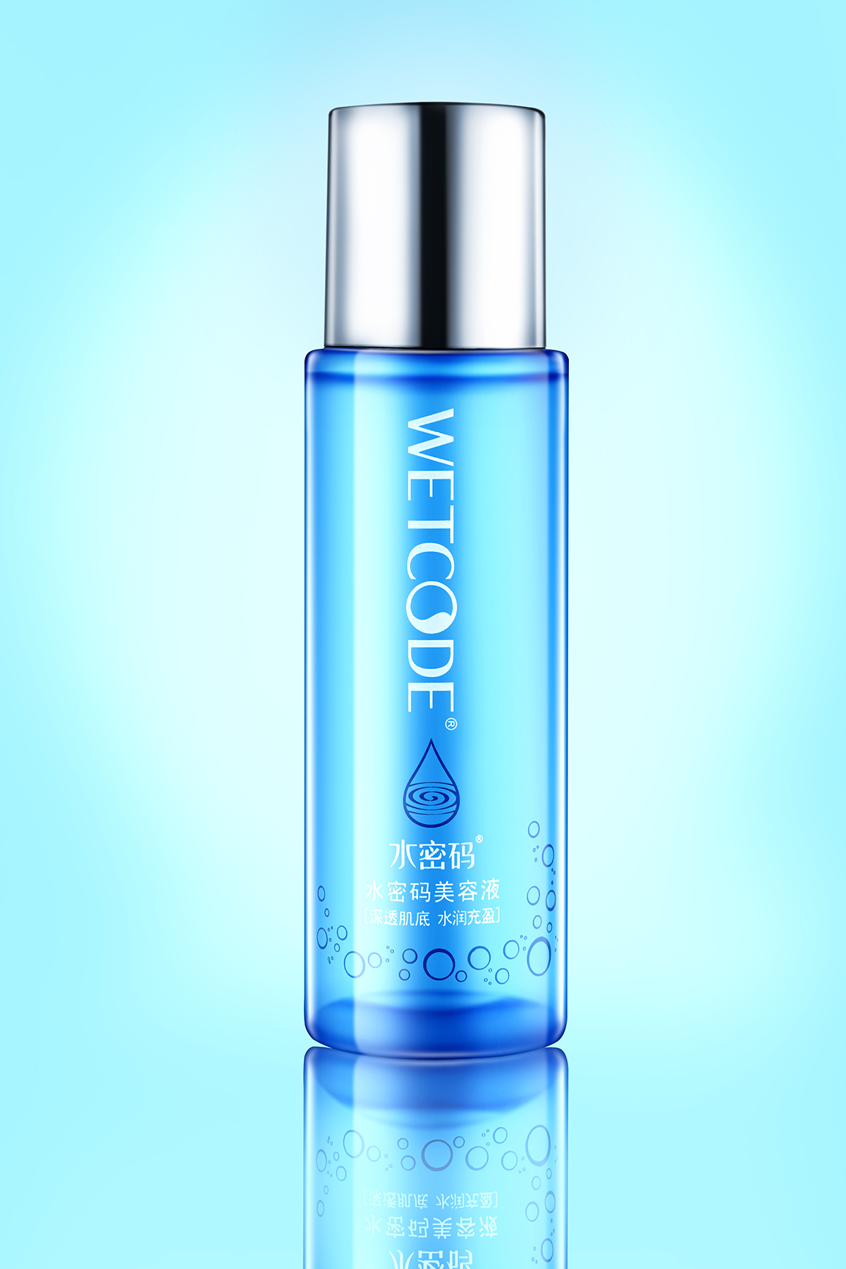 PS详细解析化妆品包装瓶后期修图