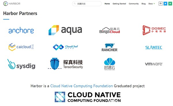 探真科技携手HARBOR，镜像漏洞从此无所遁形