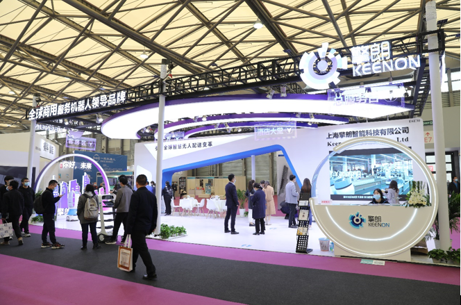 上海国际酒店及商业空间博览会正式开幕