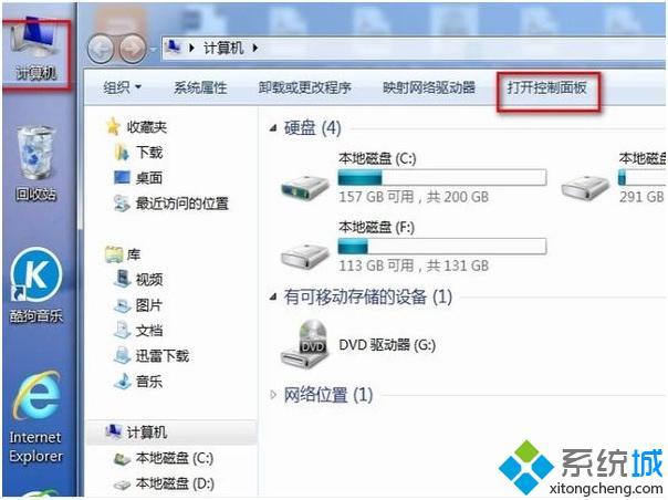 电脑密码怎么设置|电脑账户密码怎么设置
