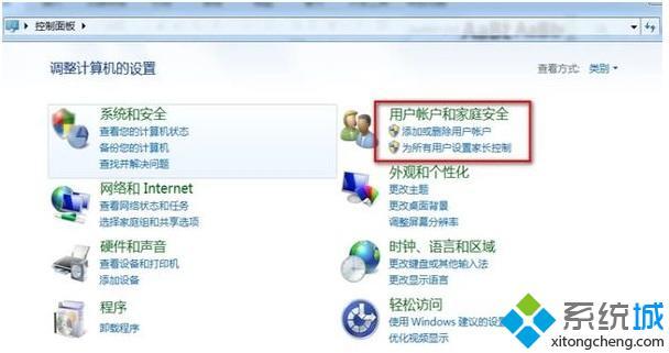 电脑密码怎么设置|电脑账户密码怎么设置